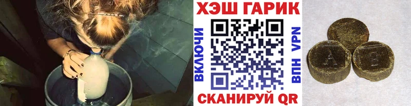 ГАШИШ VHQ  Алатырь 
