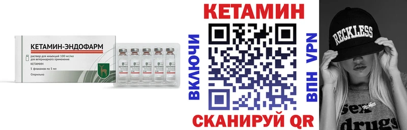 КЕТАМИН VHQ  Алатырь 