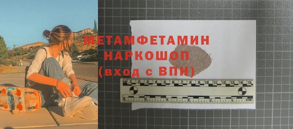 ALPHA PVP Абдулино
