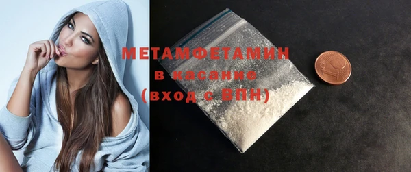 соль ск Абаза