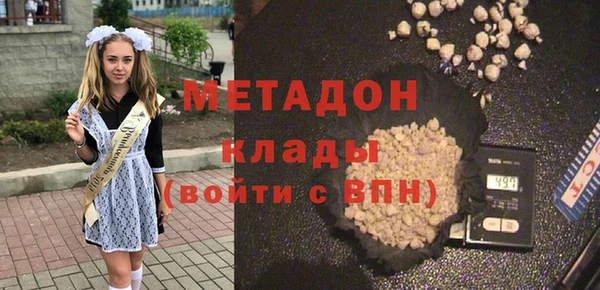 ALPHA PVP Абдулино