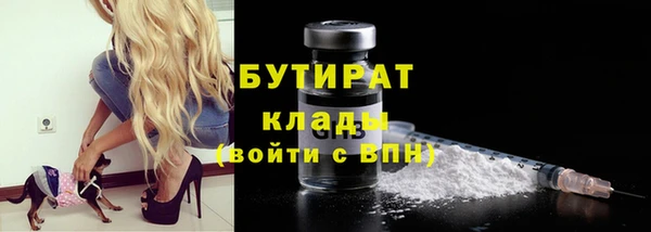 соль ск Абаза