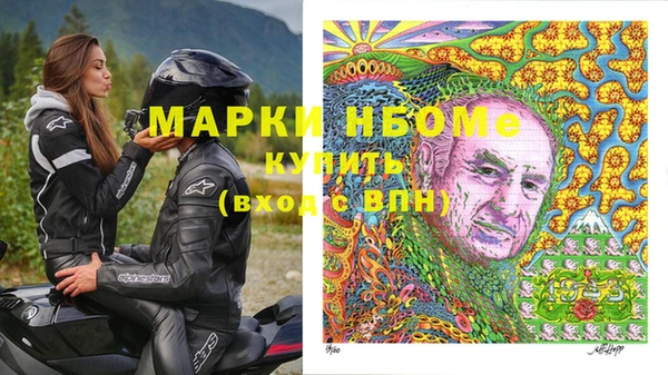 соль ск Абаза
