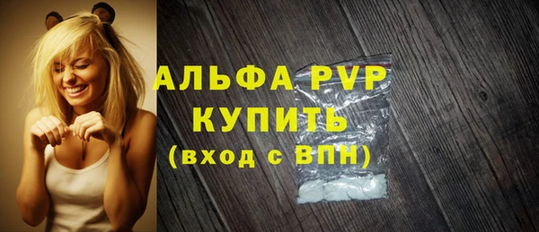 ALPHA PVP Абдулино