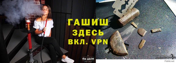 ALPHA PVP Абдулино