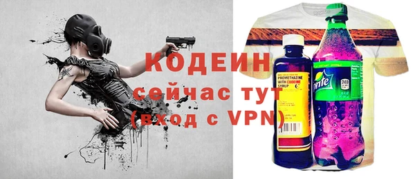 ALPHA PVP Абдулино