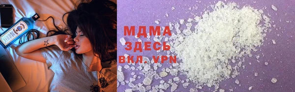 соль ск Абаза