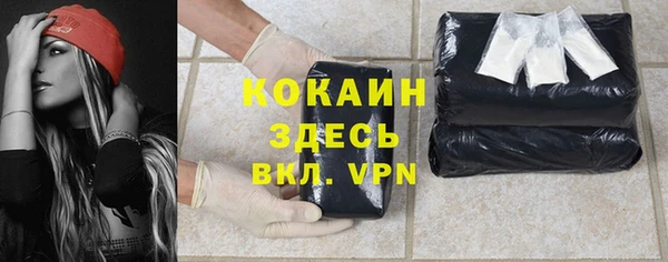 ALPHA PVP Абдулино