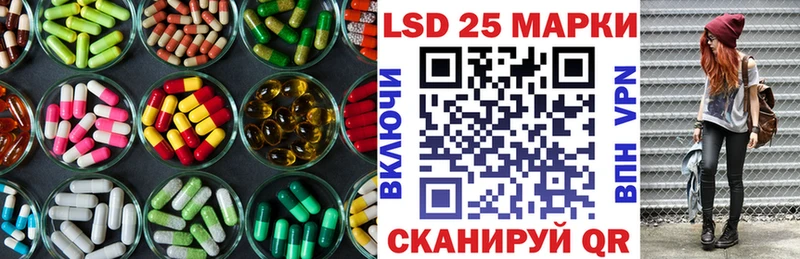 ЛСД экстази ecstasy Алатырь