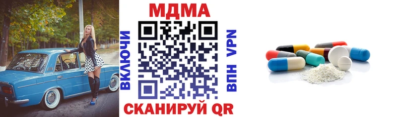 купить наркоту  Алатырь  MDMA crystal 