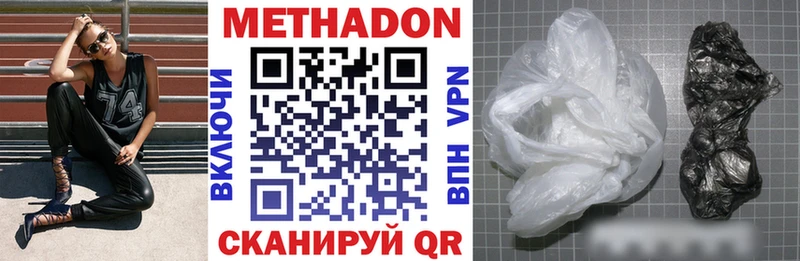 МЕТАДОН кристалл Алатырь