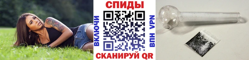 как найти наркотики  ссылка на мегу как зайти  МЕТАМФЕТАМИН Methamphetamine  Алатырь 