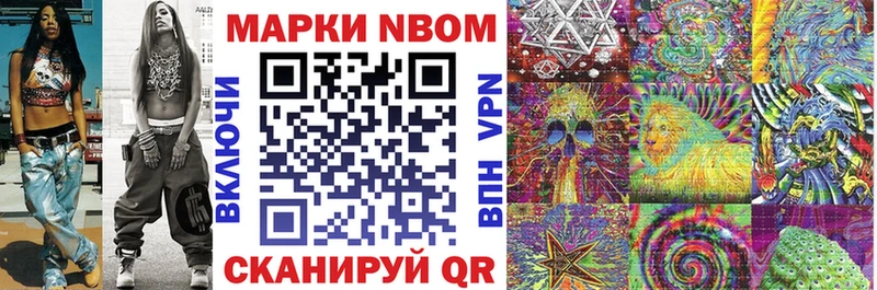 Наркотические марки 1,5мг  Алатырь 