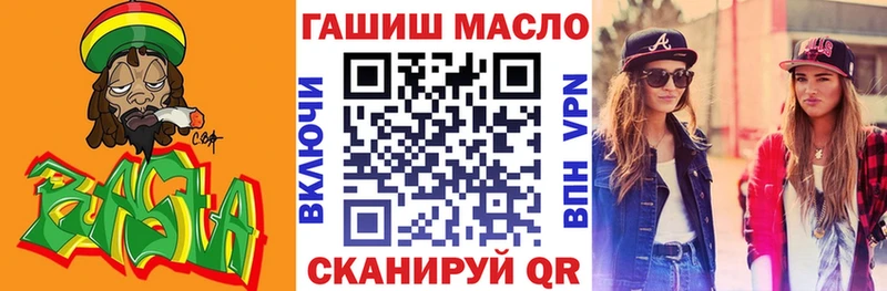 ОМГ ОМГ маркетплейс  Алатырь  ТГК Wax  сколько стоит 